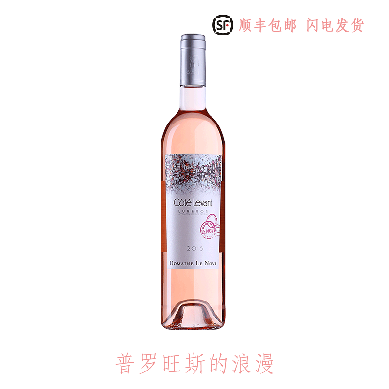 法国普罗旺斯原瓶进口桃红葡萄酒日出桃红葡萄酒女士酒女性醉爱|msdalam kategori Liquor, 葡萄酒(新), 桃红静态葡萄酒 - dari Buy2taobao.com untuk memberikan perkhidmatan ejen Taobao profesional membeli