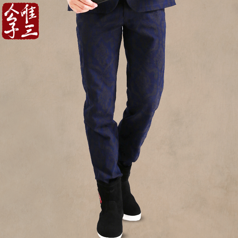 唯三中国风男裤功夫佛系唐装禅修茶魏晋汉服牛仔裤男古风仙气秋冬在类目 男装, 休闲裤中 - 来自Buy2taobao.com提供专业的淘宝代购服务