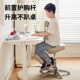 童星儿童学习椅矫正坐姿小学生家用写字椅可升降骑马椅写作业座椅