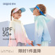 【UPF50+】aqpa儿童防晒衣夏季薄款2024新款冰丝凉感男女宝宝外套