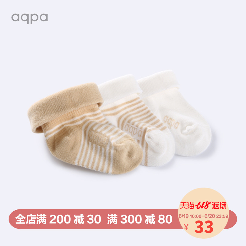 aqpa婴儿防滑袜春秋纯棉条纹袜子男女宝宝翻边纯色袜3双装0-1-2岁在类目 童装/婴儿装/亲子装, 儿童袜子(0-16岁)中 - 来自Buy2taobao.com提供专业的淘宝代购服务