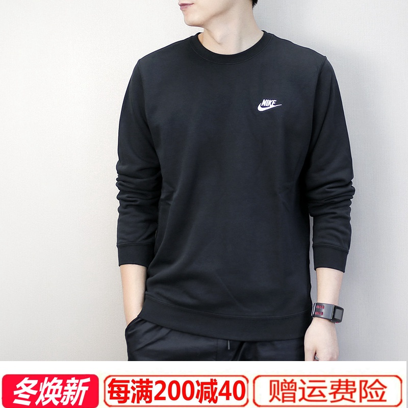 耐克卫衣男装上衣服春秋运动休闲长袖T恤官方官网折扣店专卖商场在类目 运动服/休闲服装, 运动卫衣/套头衫中 - 来自Buy2taobao.com提供专业的淘宝代购服务