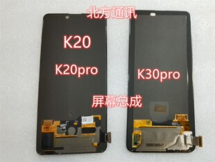 红米K20/K30pro屏幕总成显示屏液晶屏内屏