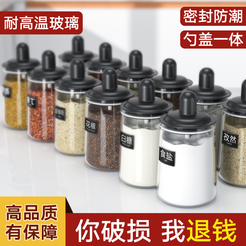 调味罐盐味精调料盒家用厨房玻璃调料罐盐罐调料瓶罐组合套装收纳|msdalam kategori dapur/memasak Appliances, memasak Appliances, lembaga memotong/papan pemotong - dari Buy2taobao.com untuk memberikan perkhidmatan ejen Taobao profesional membeli
