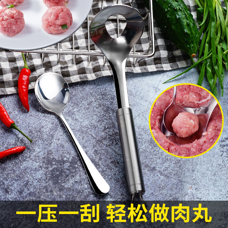 做小丸子神器肉丸子制作器挖勺家用鱼丸勺子圆形挤炸丸工具压丸子