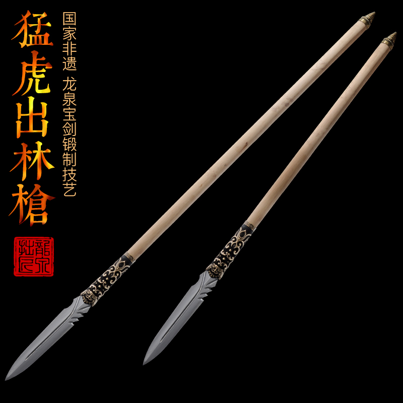 龙泉拙匠宝剑花纹钢虎头枪霸王枪红缨枪剑兵器武术长枪刀剑未开刃