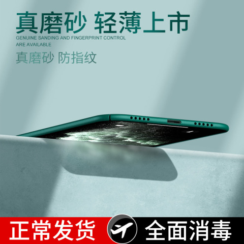 小米mix3手机壳超薄磨砂硬壳mlx2s硅胶nix二全包边潮牌创意防摔网红男士女商务简约mi高配故宫版三xm保护套外