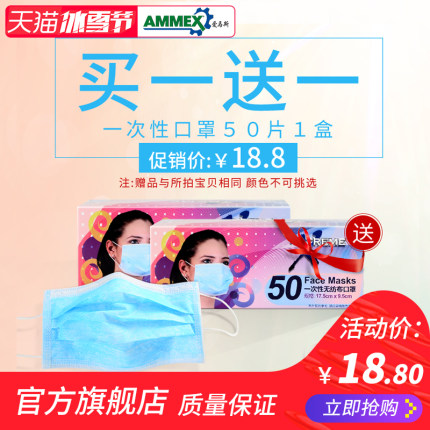 百货50条,全部都是实用的玩意儿,剁手党必备!(1.8) 淘宝优惠券