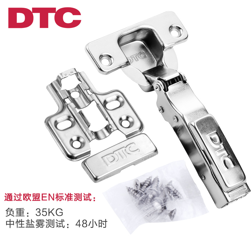 东泰DTC铰链C80二段力301不锈钢液压阻尼缓冲橱柜衣柜门五金合页