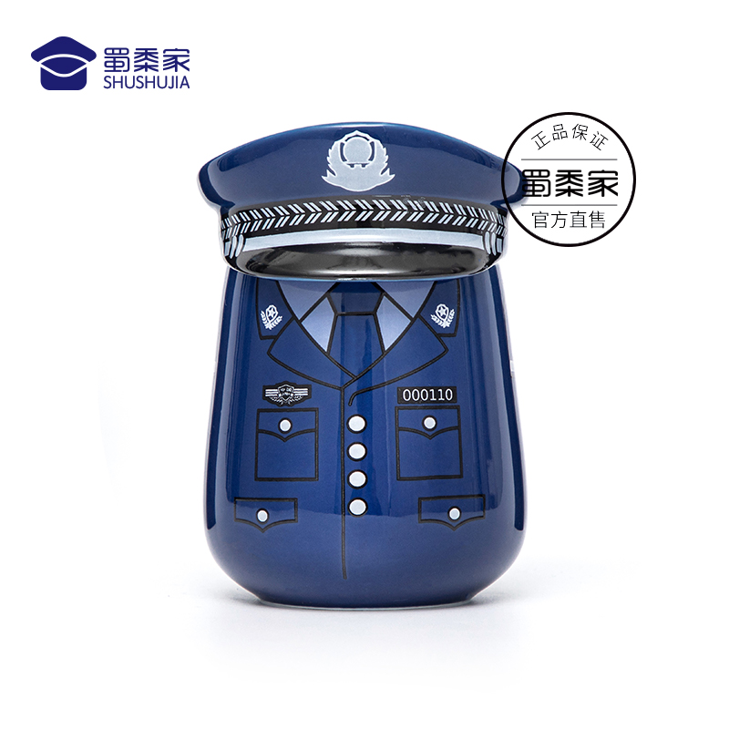 蜀黍家陶瓷杯制服杯子警察杯子水杯茶杯马克杯创意水壶搪瓷咖啡杯
