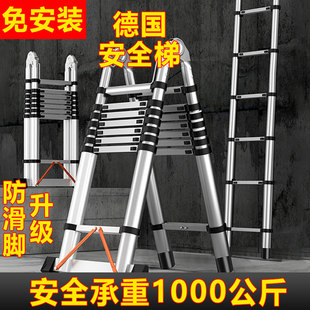 梯子家用折叠伸缩人字梯多功能梯子工程梯室内装修伸缩楼梯