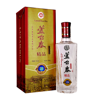 芦台春新版精品二十陈酿 浓香型白酒 52度 500ml单瓶装