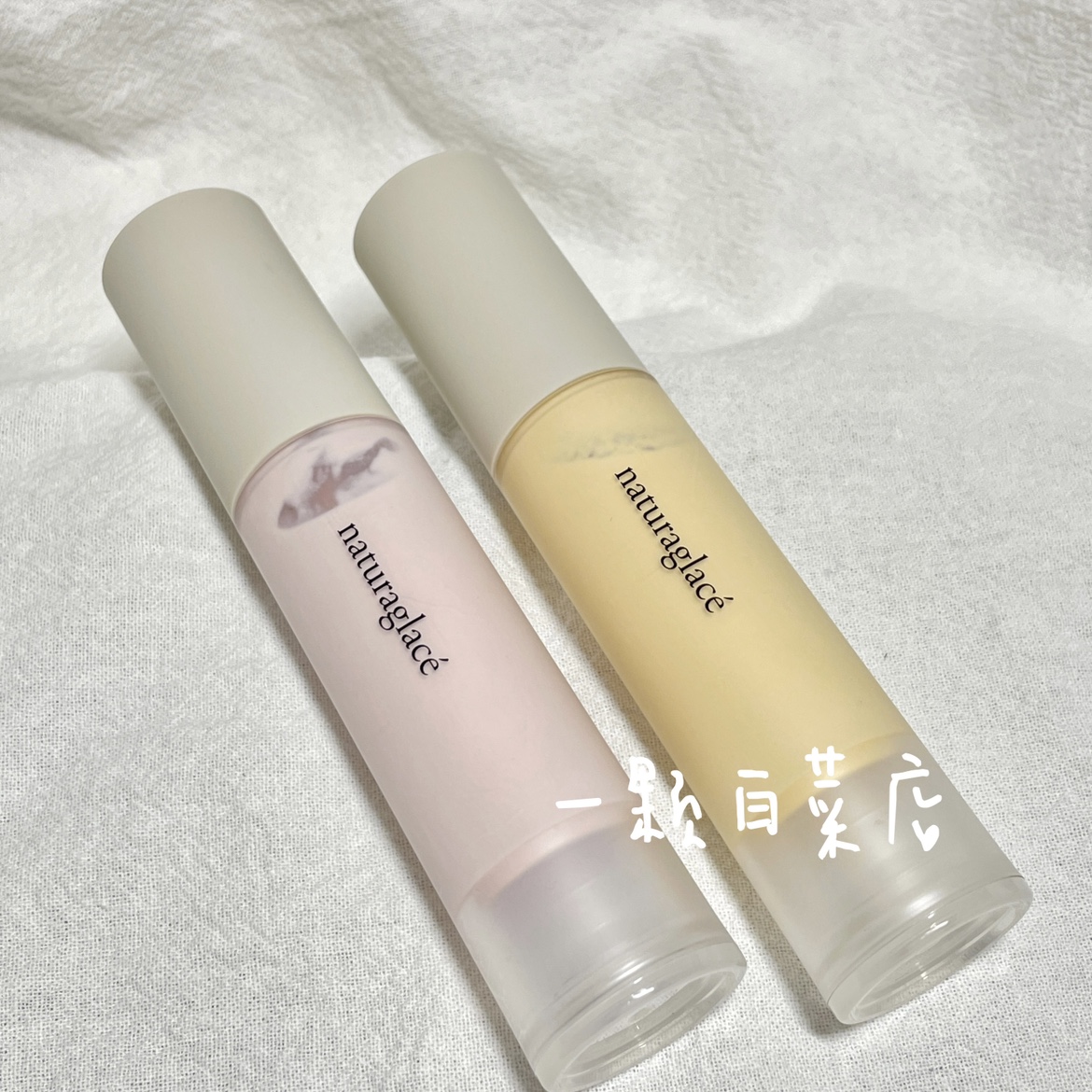 naturaglace花姿菓色调色隔离乳25ml 紫色提亮润色妆前乳养肤滋润