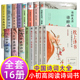 枕上诗书系列全套一本书读懂最美古诗词 中国诗词大会 小初高 飞花令里读唐诗宋词元曲诗经仓央嘉措诗传中国古典文学书籍阅读书