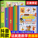 抖音同款】这就是数学全10册 小学数学漫画启蒙书 这就是数学樊登推小学生阅读课外书必正版书籍荐儿童趣味百科全书漫画版全套阅读