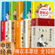 10册神农本草经汤头歌诀正版古书原版原著彩图版注释译文中草药图鉴本草纲目中医书籍大全医药学诊断自学医学书基础理论倪海厦精装