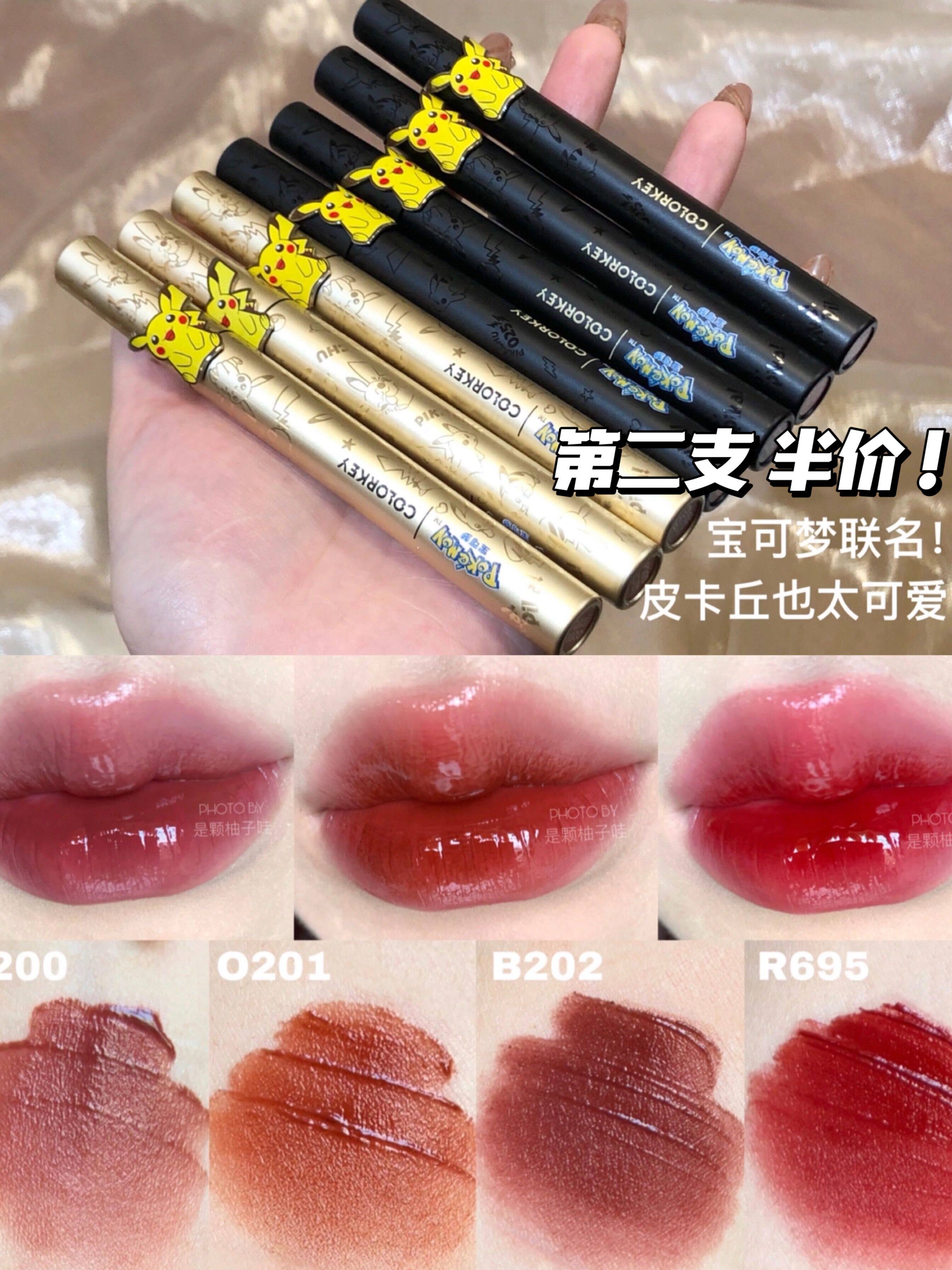 colorkey珂拉琪皮卡丘宝可梦空气唇釉丝绒镜面口红