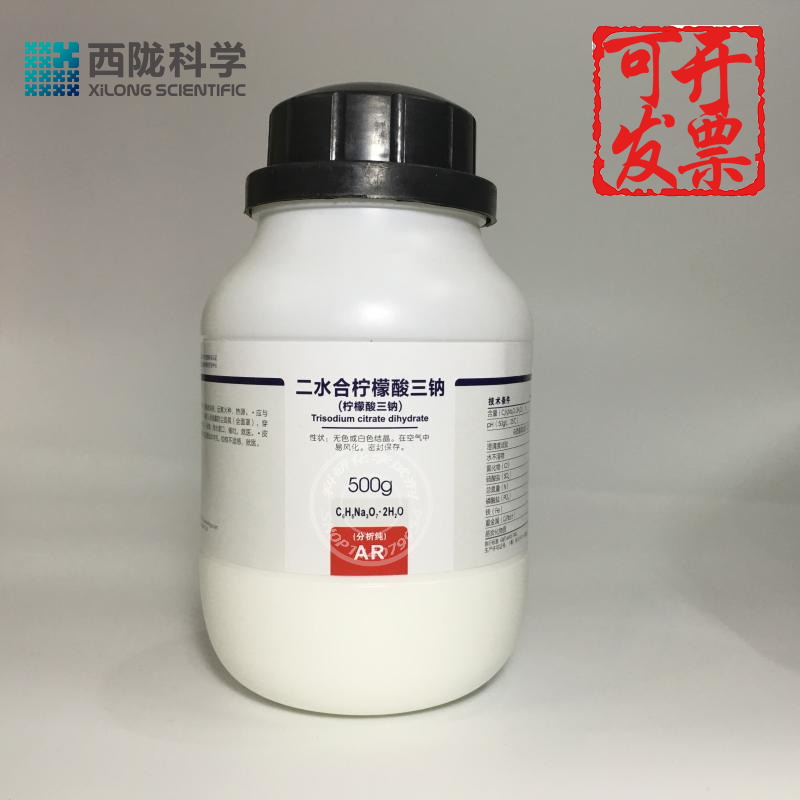 酸钠西陇科学化工原料分析纯ar500g二水合柠檬酸三钠枸橼酸钠优惠券