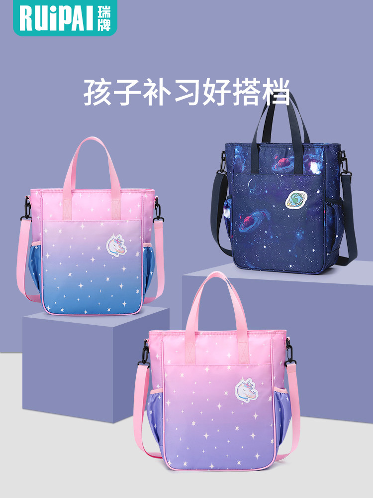 补习袋女小学生儿童补课书包男斜跨手提袋手拎书袋美术袋可爱便携