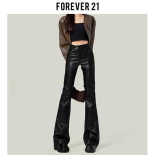 Forever 21美式高腰辣妹PU皮裤女秋季新款修身显瘦微喇叭拖地长裤