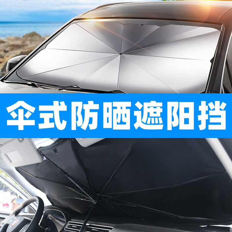 适用于小鹏p7遮阳挡车窗网纱遮阳帘隔热防晒挡遮阳挡p7改装专用
