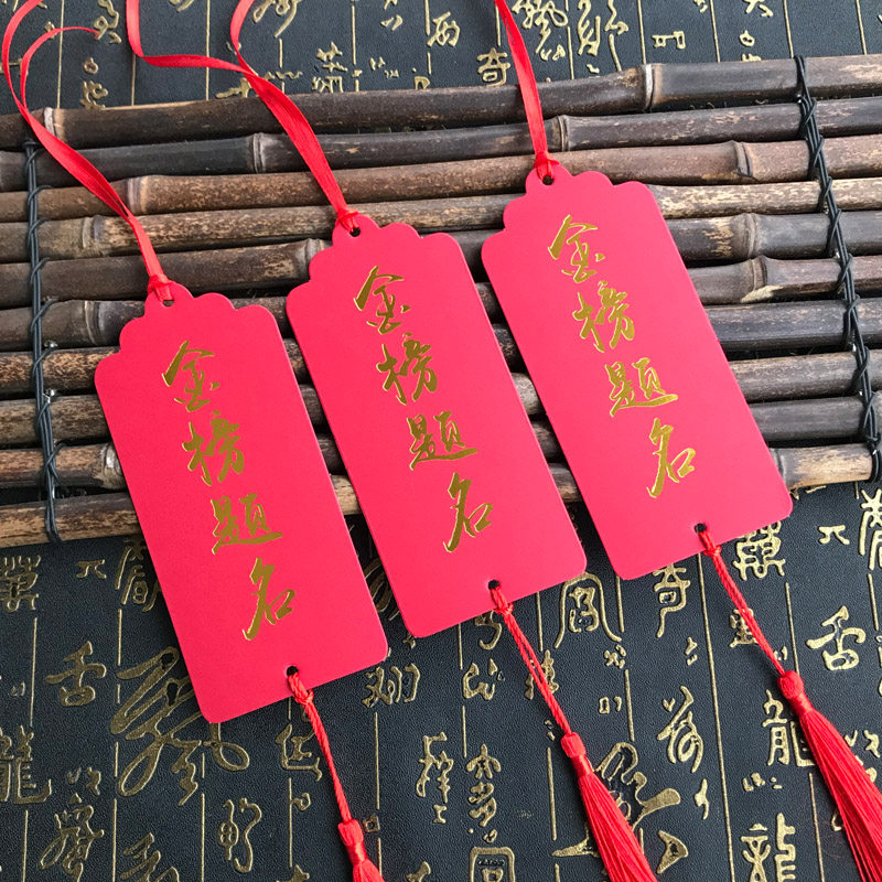 金榜题名许愿卡学生祈福牌创意愿望签圣诞开运祝福手工装饰吊卡树