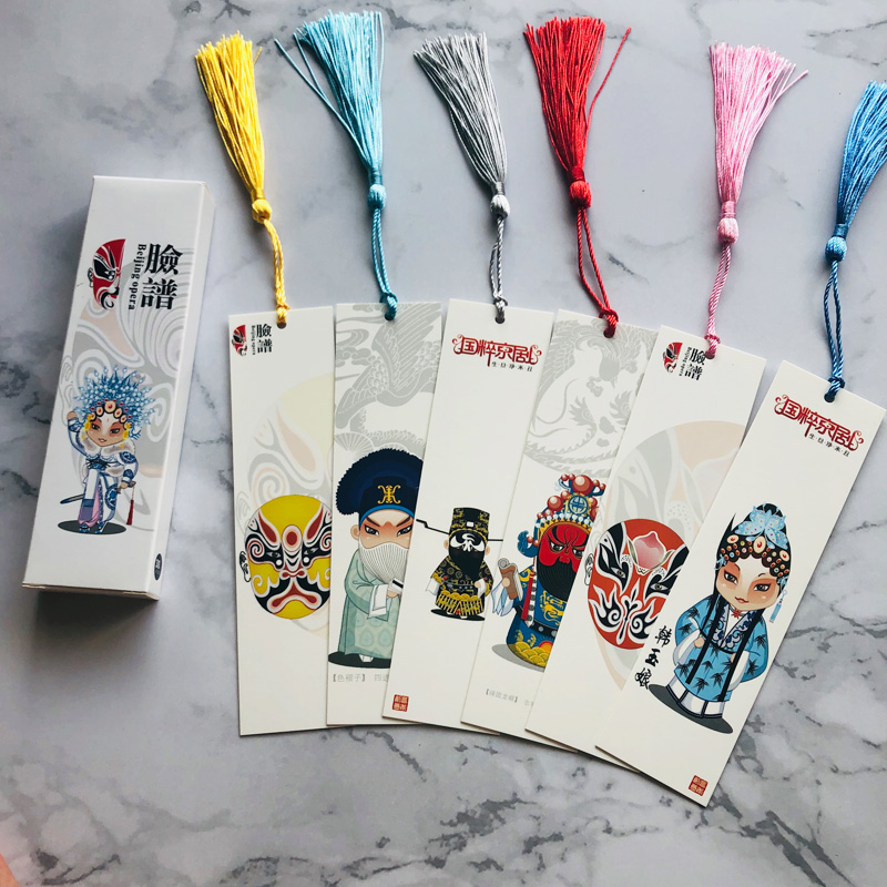国粹京剧脸谱书签中国风简约民族风纸质卡通儿童学生用送老外礼物