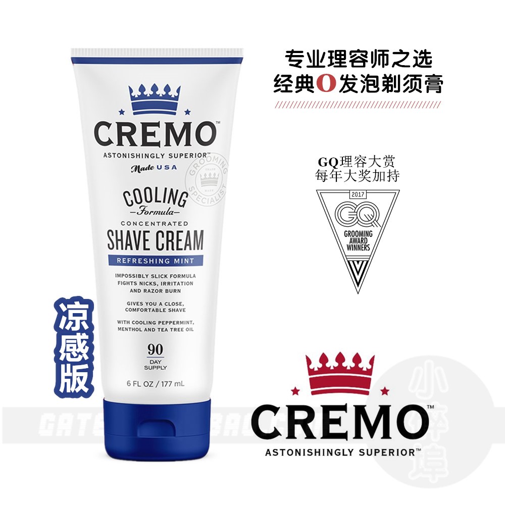 美国Cremo男士剃须膏啫喱刮胡无泡沫天然凉感Cooling Shave Cream|msdalam kategori Beauty/badan/minyak pati, Lelaki Care (baru), krim pencukur lelaki - dari Buy2taobao.com untuk memberikan perkhidmatan ejen Taobao profesional membeli