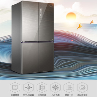 海尔变频风冷十字对开门四门彩晶玻璃节能电冰箱bcd-469wdeu