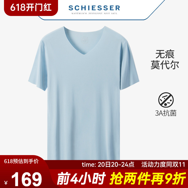 schiesser舒雅T恤内衣男士薄款V领柔软抗菌莫代尔无痕打底短袖衫