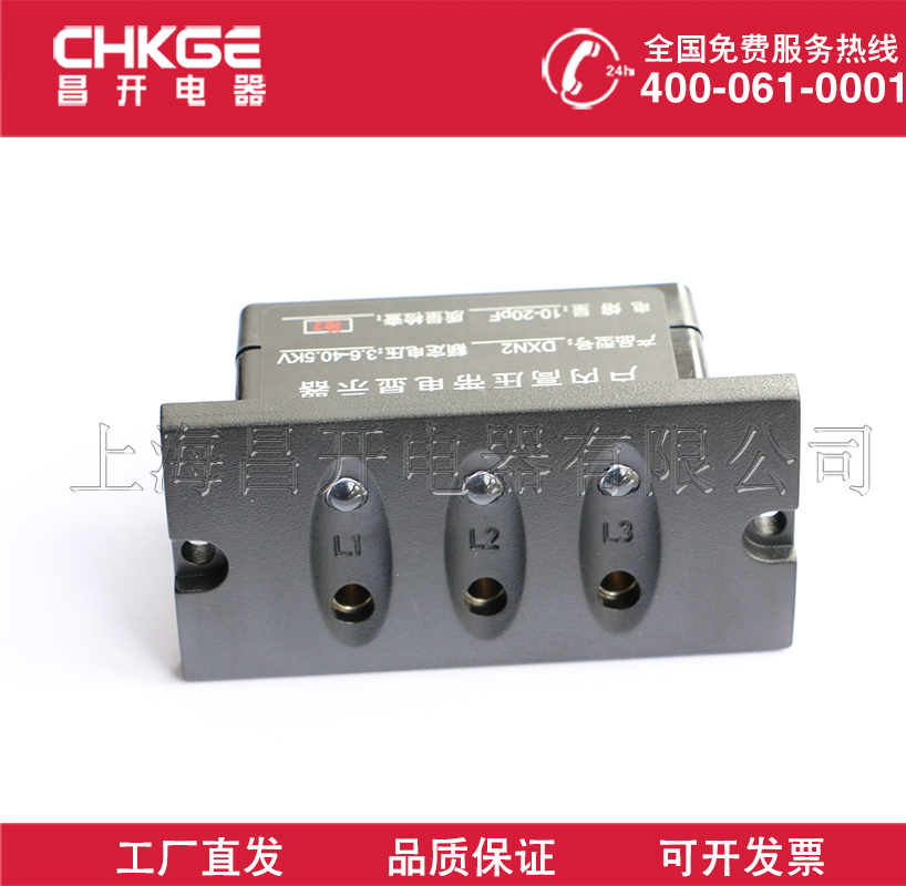 L-6 L-6Q带电显示器DXN-L-6-Q 55*32 T型 户内高压带电显示器GSN|msdalam kategori perkakasan/alat, jentera perkakasan, Lain perkakasan mekanikal (baru) - dari Buy2taobao.com untuk memberikan perkhidmatan ejen Taobao profesional membeli
