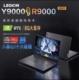 Lenovo/联想 拯救者 R9000PY9000P2022/Y7000P2021全新原装笔记本