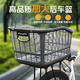 easydo自行车后车筐山地车电动车车篮学生书包后座大容量宠物车筐