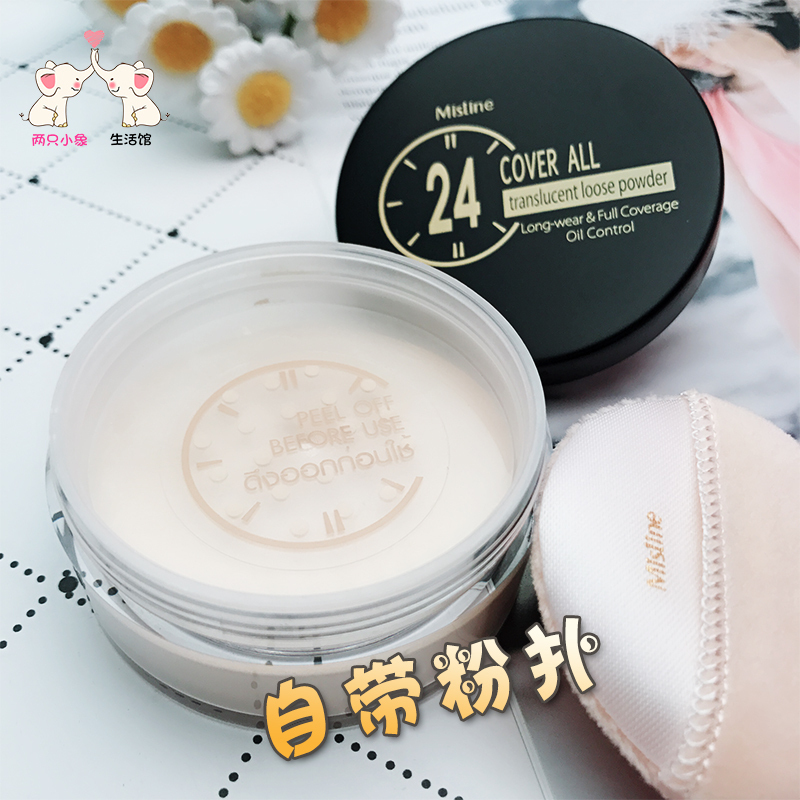 泰国正品mistine24小时不脱妆散粉蜜粉定妆粉 持久控油遮瑕带粉扑在类目 彩妆/香水/美妆工具, 蜜粉/散粉中 - 来自Buy2taobao.com提供专业的淘宝代购服务