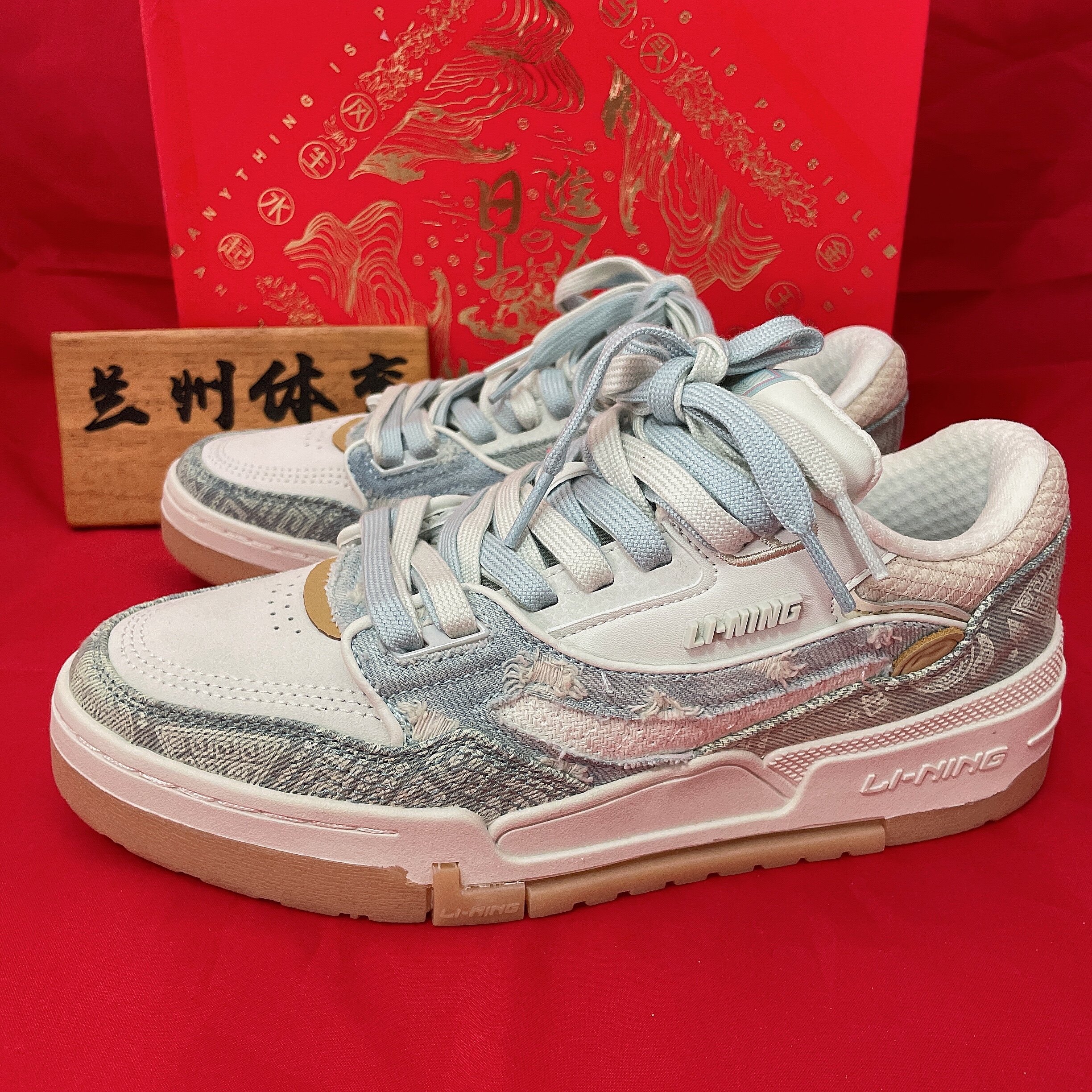 李宁001btc白绿惟吾日进斗金腰果花男女情侣休闲板鞋 agcs022