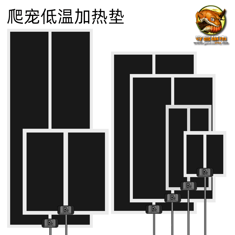 宠物加热毯加热板带温度调节蛇蜘蛛陆龟守宫爬宠爬虫加热垫保温DJ|ruв категории животное/Животное питание и принадлежностей, рептилии/насекомых и принадлежностей, рептилии/насекомых приборов - от Buy2taobao.com для оказания профессиональной услуги покупки агента Taobao