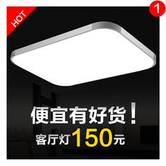 LED吸顶灯客厅灯具大气现代简约主卧室灯长方形书房灯餐厅灯饰