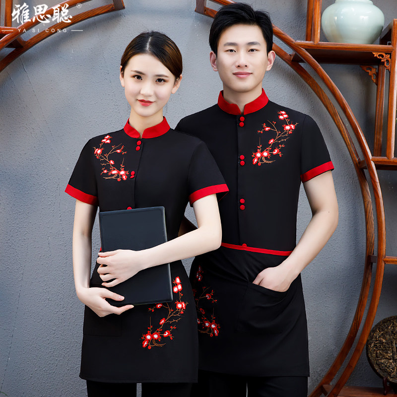 酒店工作服女夏装餐厅服装餐饮饭店火锅店服务员工作服短袖