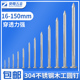 304不锈钢圆钉钢钉木工钉木头钉加长洋钉铁钉地板钉子2寸3寸4寸6