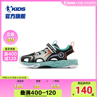 中国商场同款乔丹童鞋儿童凉鞋男童夏季新款软底防滑包头沙滩鞋子