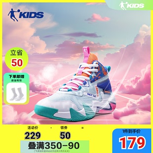 中国乔丹童鞋儿童鞋篮球鞋男童2024夏季新款鞋子男大童网面运动鞋