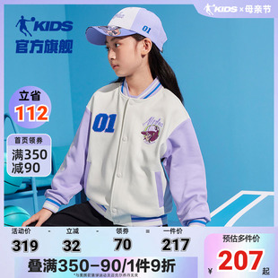 商场同款中国乔丹童装女童外套2024夏季新款儿童棒球服中大童秋装