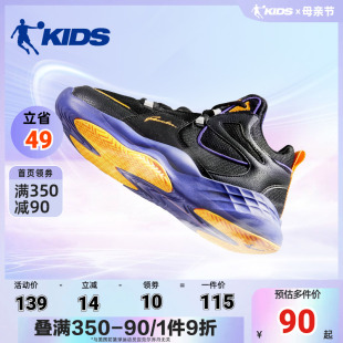 中国乔丹童鞋儿童篮球鞋夏季款中大童减震鞋子男童专业训练运动鞋