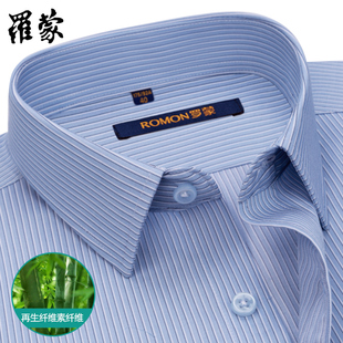 罗蒙蓝色衬衫男短袖商务休闲竹纤维半袖薄款夏季中年男士条纹衬衣