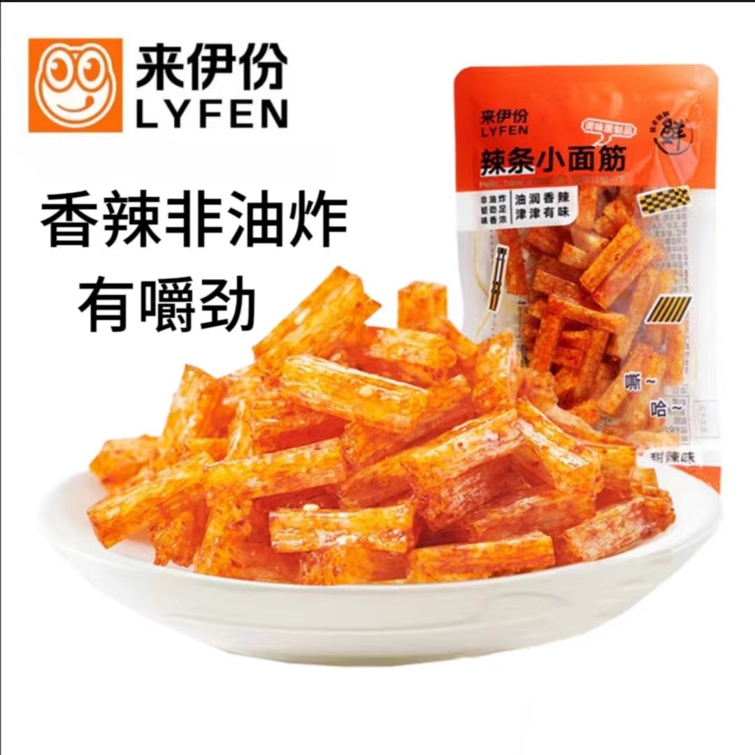 来伊份辣条小面筋500g解馋甜辣童年怀旧小包装休闲小吃零食来一份