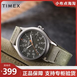 美国TIMEX/天美时手表男户外休闲时尚潮流绿色简约石英学生男手表