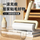 粘毛器滚筒卷纸替换可撕式强力黏猫毛滚刷家用去衣服头发清理神器