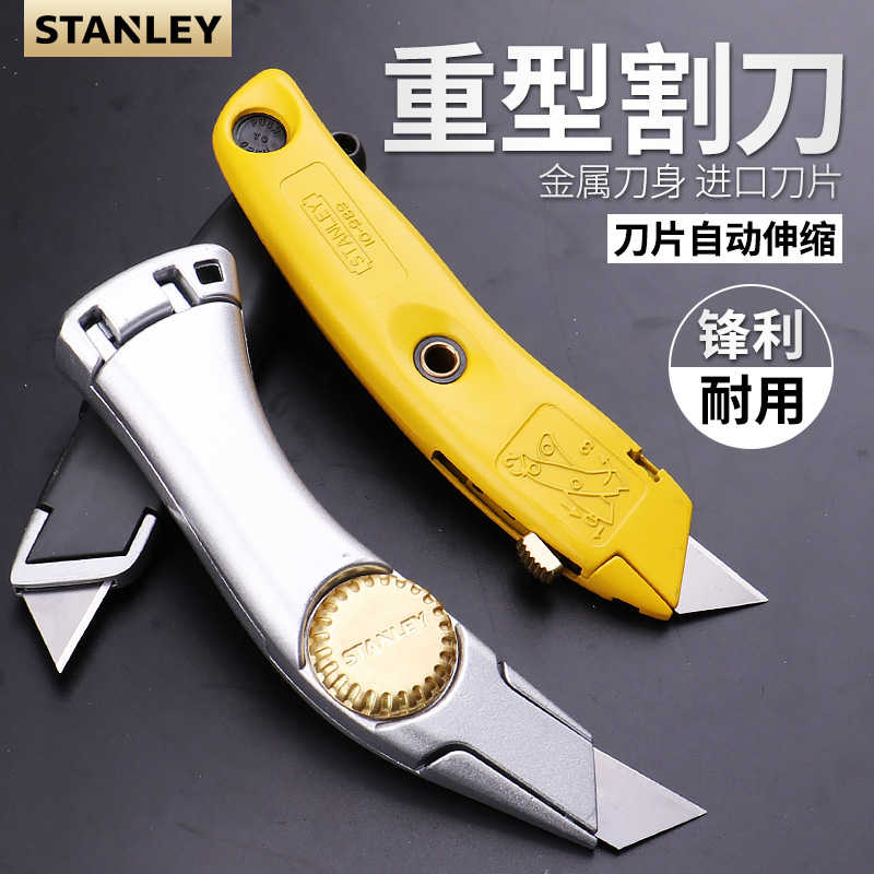 史丹利工具美工刀Fatmax重型割刀壁纸刀贴膜刀多功能刀10-777-22|ruв категории оборудование/инструменты, ручной инструмент, нож, большой нож - от Buy2taobao.com для оказания профессиональной услуги покупки агента Taobao