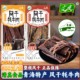 清真青藏高原风干牦牛肉文友青海特产牛肉干手撕西宁藏区礼品零食