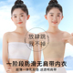 舞蹈专用隐形内衣女童学生无肩带抹胸防走光跳舞防滑裹胸夏季薄款